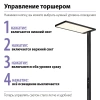 Торшер NOVOTECH STUDI 359974