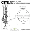CITILUX CL419135 Каир Мозаика Янтарь Подвес CITILUX