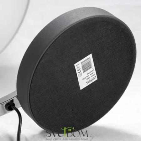 Настольная лампа Lussole Falcon LSP-0559 E14 Lussole