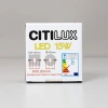 Встраиваемый светильник Citilux Вега CLD53K15W CITILUX