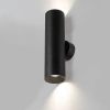 Настенный светильник Citilux AXEL CL512321 CITILUX