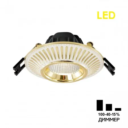 Встраиваемые светильники CITILUX CLD042NW2 от Магазина Svetdom.by