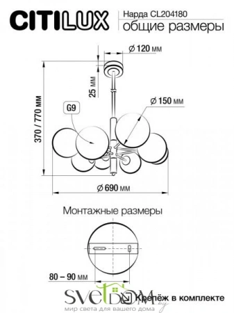 Люстры на штангеCL204180 CITILUX | Svetdom.by