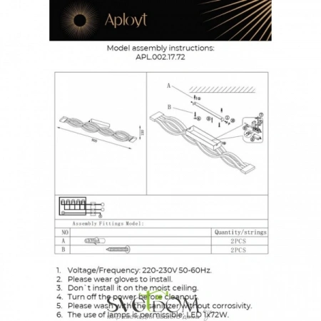 Настенно-потолочные светильники Aployt APL.002.17.72 от Магазина Svetdom.by