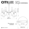 Люстра на штанге Citilux TENDY CL244171 CITILUX