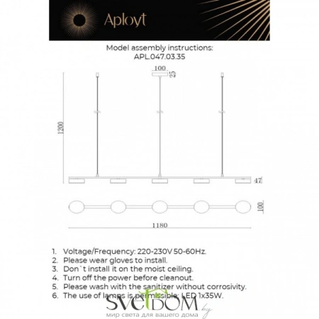 Люстры подвесныеAPL.047.03.35 Aployt | Svetdom.by