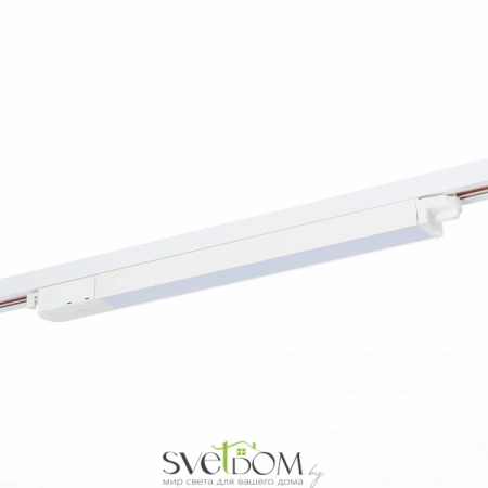 ST366.548.12 Св-к трек. Белый LED 1*12W 4000K 1 250Lm Ra>98 120 IP20 L400xW34xH33 180-240V Однофазная трековая система ST LUCE