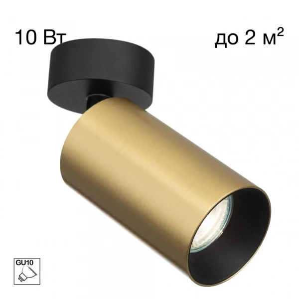 CITILUX CL512212 AXEL Латунь Св-к Спот Накладной