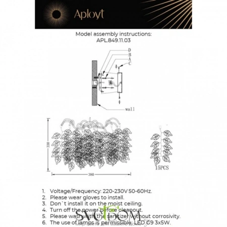 Настенные светильники APL.849.11.03 Aployt | Svetdom.by