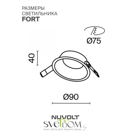 Встраиваемые светильники  LDL-040W от Магазина Svetdom.by