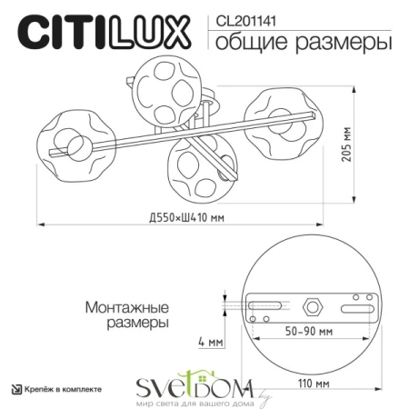 Citilux Дэвис CL201141 Люстра на штанге Венге CITILUX