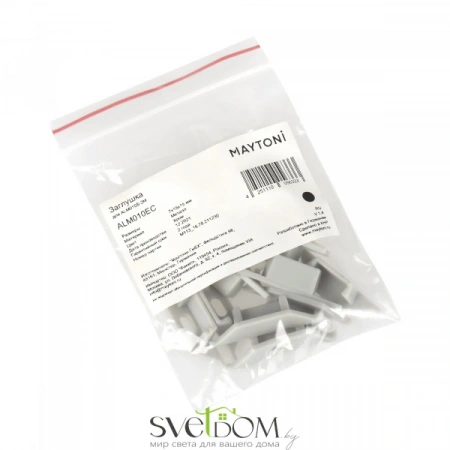 Комплект заглушек (для профиля ALM010S) 10шт. ALM010EC