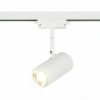 ST600.546.12 Св-к трек. Zoom Белый LED 1*12W 4000K 1 200Lm Ra>80 15-60° IP20 L137xW59xH179 170-240V Однофазная трековая система ST LUCE
