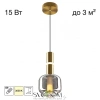 CITILUX CL249011 LASS Подвес CITILUX