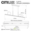 Подвесные светильники CITILUX CL209131 от Магазина Svetdom.by