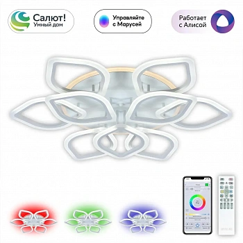 Citilux Ромби Смарт CL236A190E RGB Умная люстра Белая