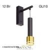 Citilux Bruno CL565314 Бра Чёрный+Бронза CITILUX