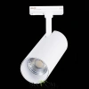 ST350.536.15.36 Св-к трек. Белый LED 1*15W 3000K 1 350Lm Ra?80 36° IP20 L158xW65xH193 100-240V Однофазная трековая система ST LUCE
