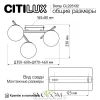 Люстры потолочныеCL223132 CITILUX | Svetdom.by