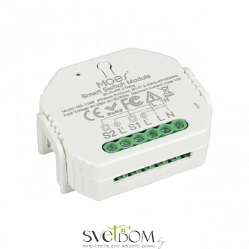 Трековое управление Aployt  APL.0195.00.02