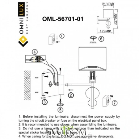 Настенные светильники OML-56701-01 Omnilux | Svetdom.by