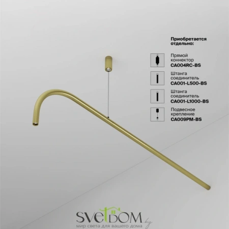 Светильники Maytoni C104WL-3W3-6K-BS от Магазина Svetdom.by