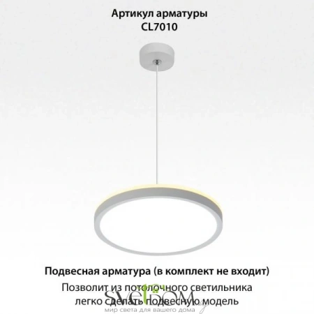 Накладные светильники CITILUX CL748240 от Магазина Svetdom.by