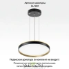 CITILUX CL750401R ETALON Черный+Золото с пультом и RGB CITILUX