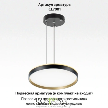 CITILUX CL750401R ETALON Черный+Золото с пультом и RGB CITILUX