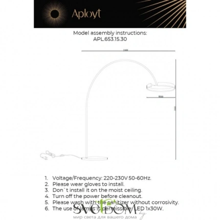  Aployt  APL.653.15.30 Aployt