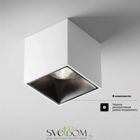 Потолочные светильники Maytoni C065CL-L12W4K-D от Магазина Svetdom.by