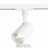 ST351.546.10.36 Св-к трек. Белый LED 1*10W 4000K 900Lm Ra?90 36° IP20 L98xW59xH154 100-240V Однофазная трековая система ST LUCE
