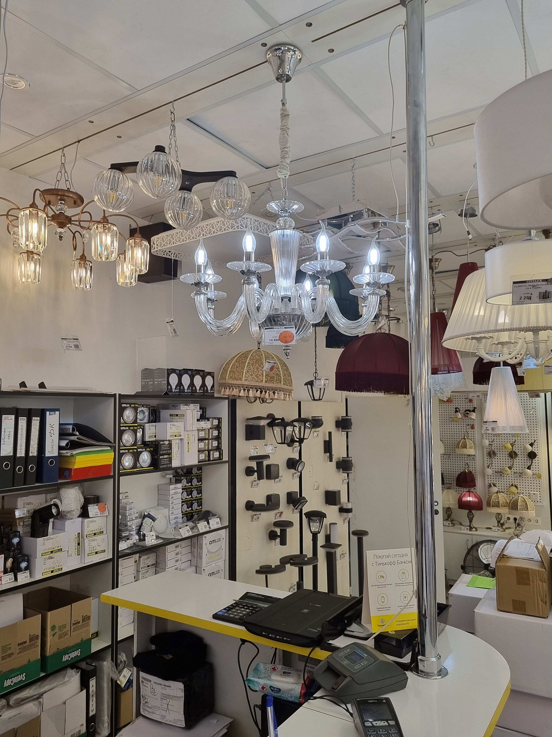 Освещение CITILUX | Svetdom.by