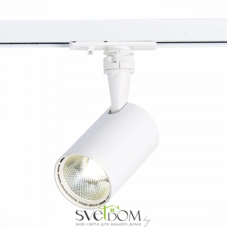 ST351.546.10.36 Св-к трек. Белый LED 1*10W 4000K 900Lm Ra?90 36° IP20 L98xW59xH154 100-240V Однофазная трековая система ST LUCE