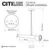 Потолочный светильник Citilux VEKTOR CL51330_BL CITILUX