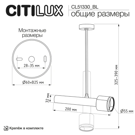 Потолочный светильник Citilux VEKTOR CL51330_BL CITILUX