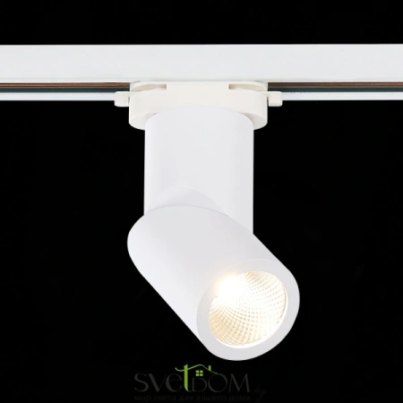 ST650.536.10 Св-к трек. Белый LED 1*10W 3000K 800Lm Ra>90 38° IP20 D60xH190 165-265V Однофазная трековая система ST LUCE