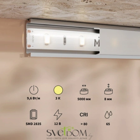 Светодиодная лента Base 12В 2835 9,6Вт/м 3000K 5м IP 65 201174