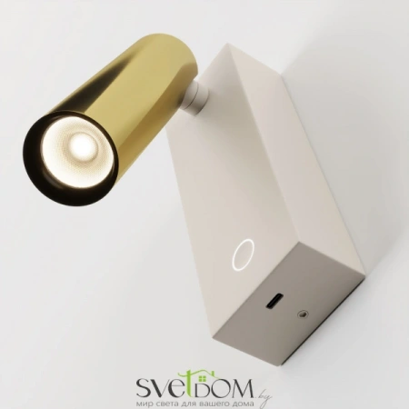 Настенные светильники C078WL-L3WBS3K Maytoni | Svetdom.by