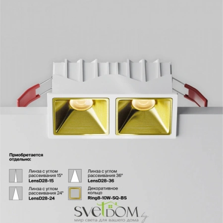 Встраиваемые светильники Maytoni DL043-02-10W3K-SQ-W-1 от Магазина Svetdom.by