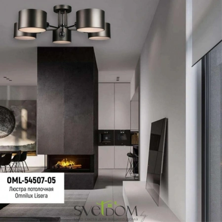 Люстры потолочныеOML-54507-05 Omnilux | Svetdom.by