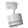 CITILUX CL002T10 Hardy Белый Св-к Трековый CITILUX