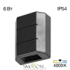 Citilux STELS CLU0731 LED Уличный настенный светильник Чёрный CITILUX