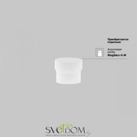 TR032-2-5W3K-M-B Maytoni