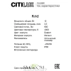 CLU06W CITILUX