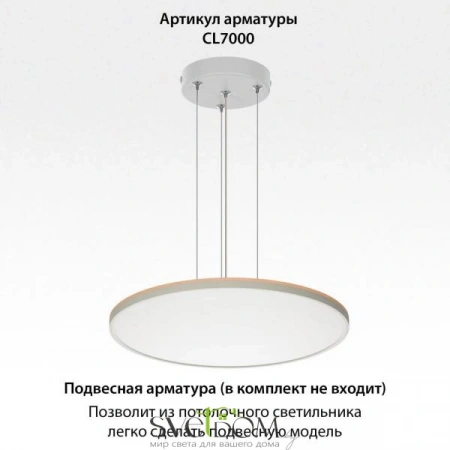 Накладные светильники CITILUX CL749600 от Магазина Svetdom.by