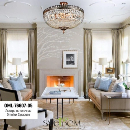 Люстры потолочныеOML-76607-05 Omnilux | Svetdom.by