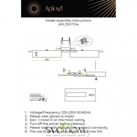 Люстры потолочныеAPL.315.17.04 Aployt | Svetdom.by
