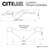 Уличный настенный светильник Citilux JONATHAN CLU0805WH CITILUX