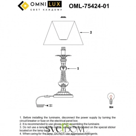Настольная лампа Omnilux  OML-75424-01 Omnilux